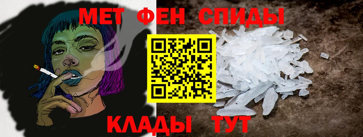 Amphetamine  Вход с VPN  Богданович  Амфетамин 98% 