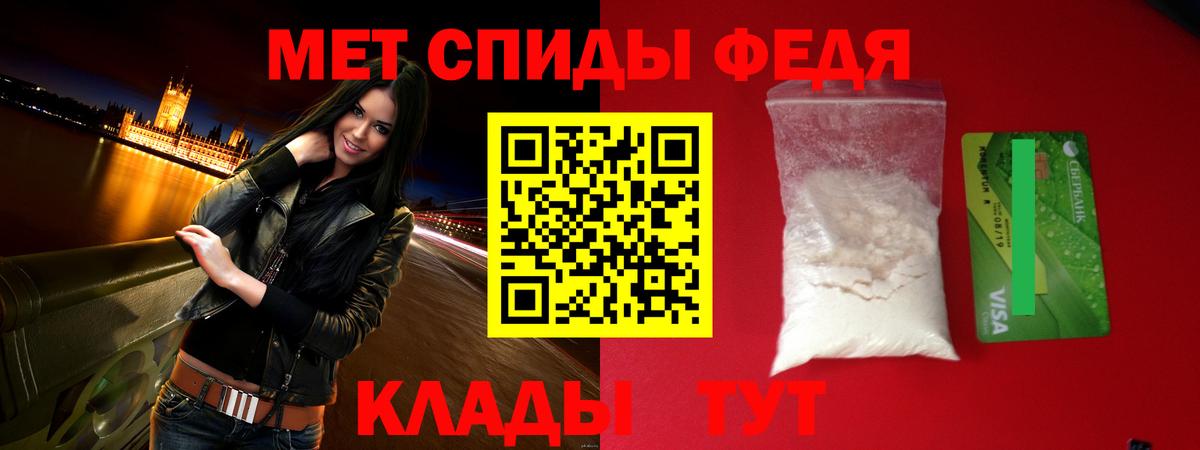АМФЕТАМИН 98% Богданович
