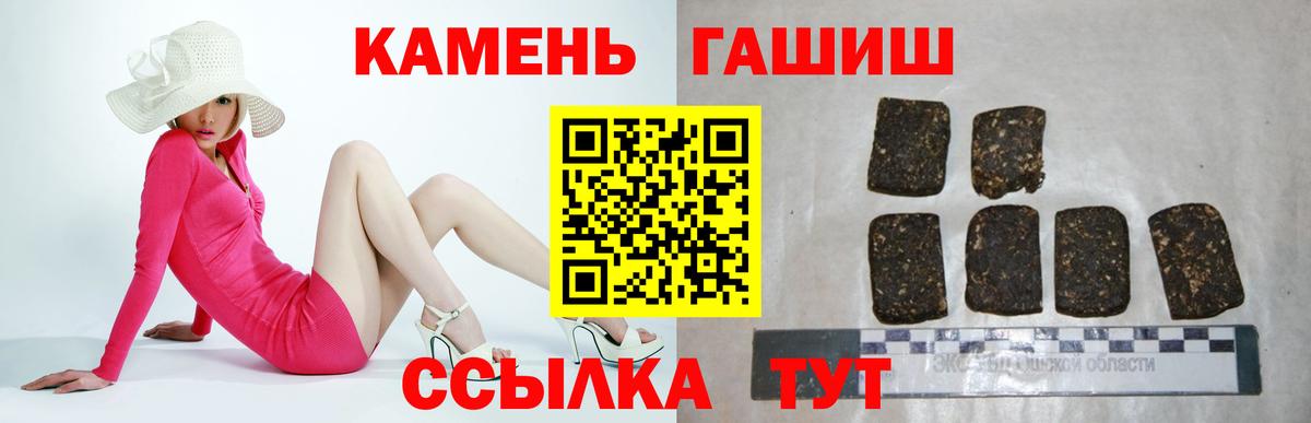 ГАШИШ убойный Богданович