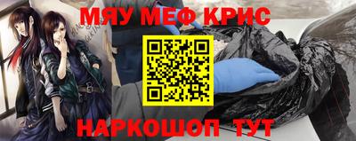 spice Новодвинск