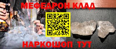 spice Новодвинск