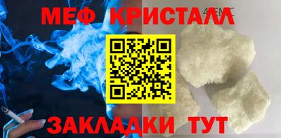 spice Новодвинск