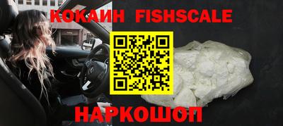 гашиш Наро-Фоминск