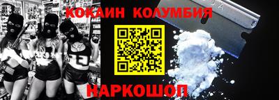 меф VHQ Новозыбков