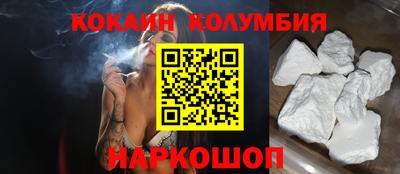 мефедрон VHQ Нальчик