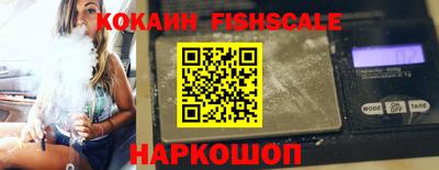 spice Новодвинск
