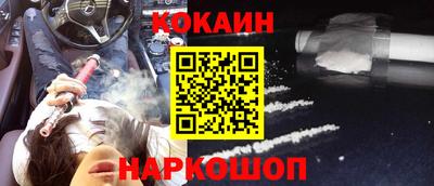 spice Новодвинск