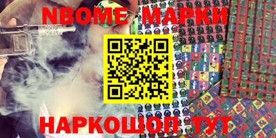 дмт Новокубанск