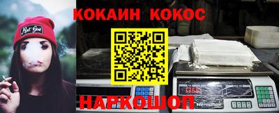 меф VHQ Новозыбков