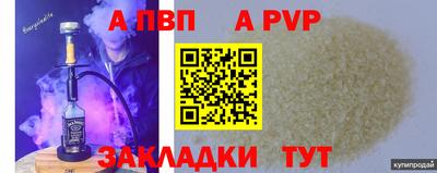 меф VHQ Новозыбков