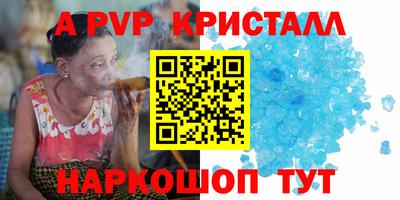 spice Новодвинск