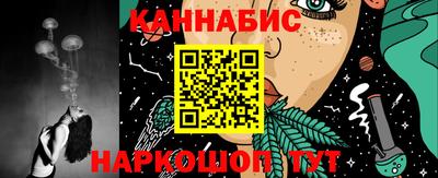 гашиш Наро-Фоминск