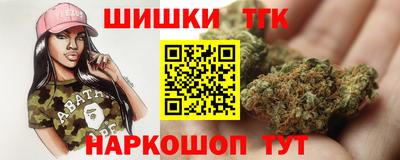 гашиш Наро-Фоминск