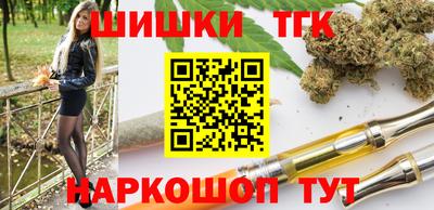меф VHQ Новозыбков