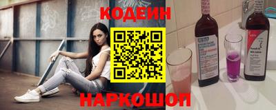 прущие крисы Нарткала