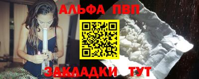 spice Новодвинск