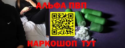 меф VHQ Новозыбков