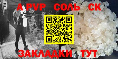 меф VHQ Новозыбков
