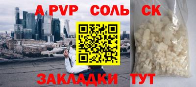 прущие крисы Нарткала