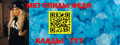 spice Новодвинск