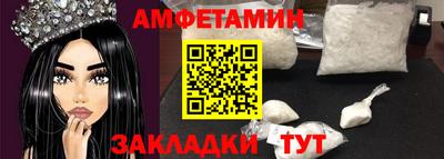 меф VHQ Новозыбков