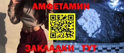 мефедрон VHQ Нальчик