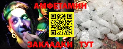 spice Новодвинск