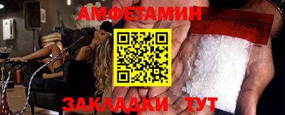 мефедрон VHQ Нальчик