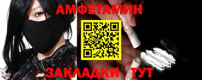 меф VHQ Новозыбков