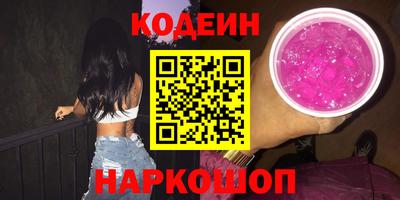 spice Новодвинск
