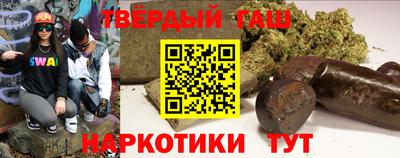 меф VHQ Новозыбков