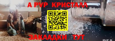 гашиш Наро-Фоминск