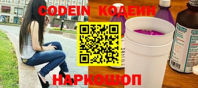 мефедрон VHQ Нальчик