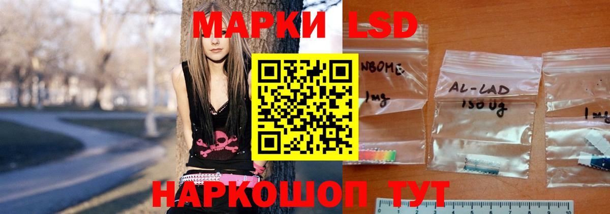 ЛСД экстази кислота  LSD-25 экстази ecstasy  Богданович  blacksprut зеркало  Вход с VPN 