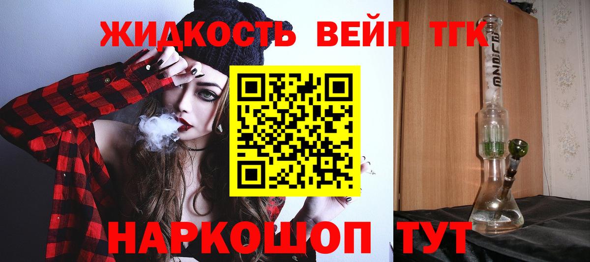 Дистиллят ТГК Wax  Вход с VPN  ТГК концентрат  Богданович 
