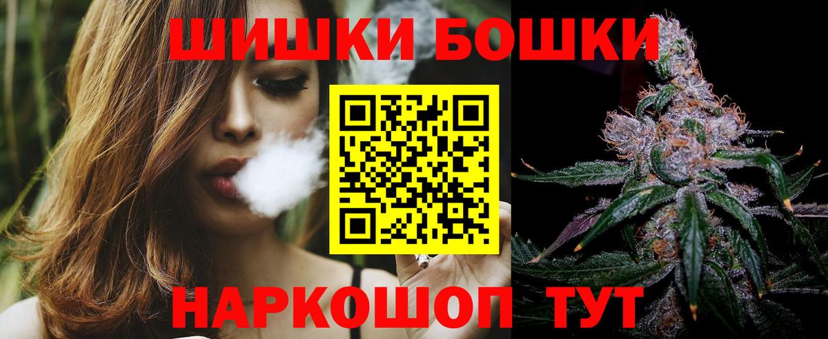 Каннабис план  Бошки марихуана гибрид  Вход с VPN  Конопля план  Богданович  Марихуана тримм 